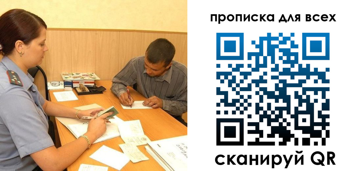 пропишу в квартире в Узловой
